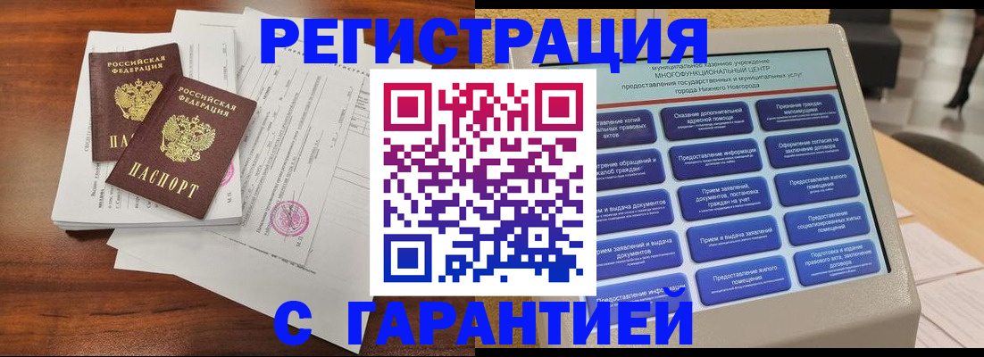 регистрация для школы в Нерюнгри