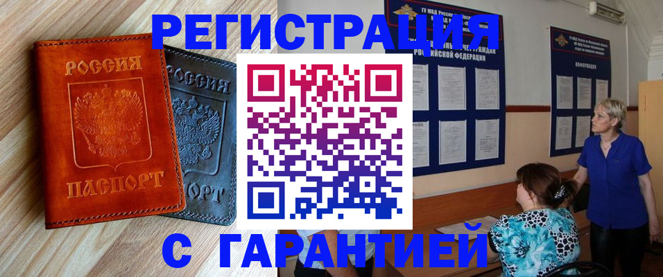 регистрация для школы в Нерюнгри